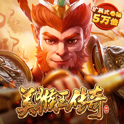 百家家乐游戏
