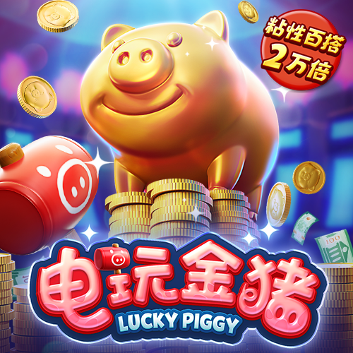 新黄金城667733