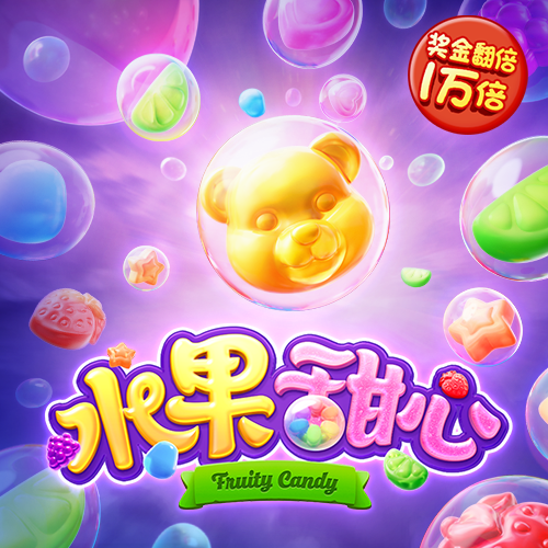 pg试玩入口