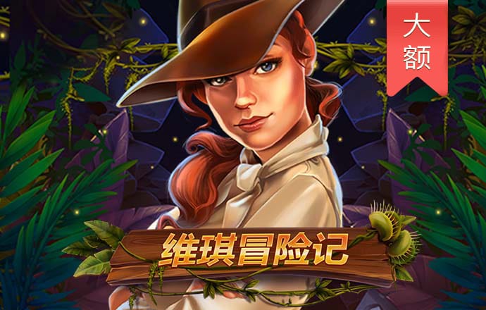 亚星游戏娱乐官网333