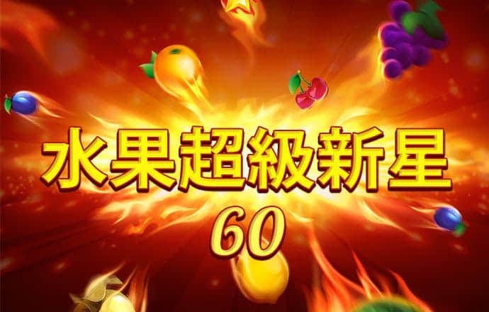 米乐体育登录官网截图4