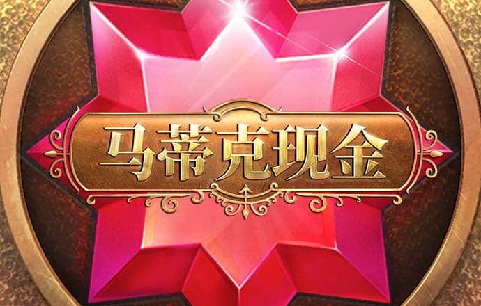 爱赢体育APP官网