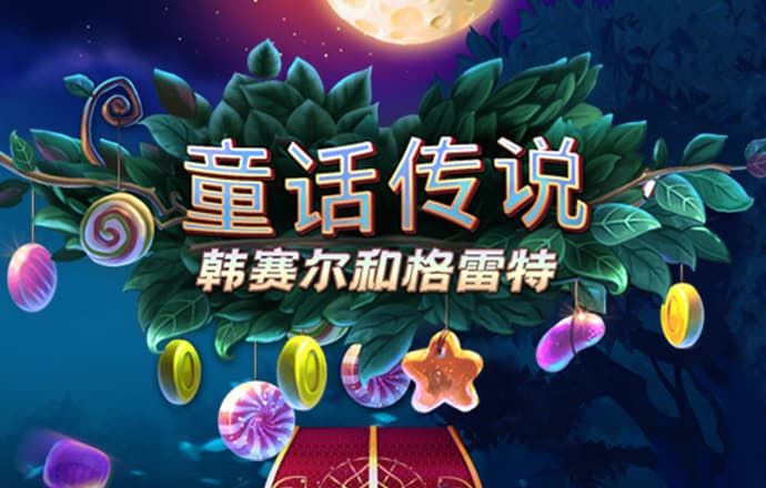 新老鼠报论坛