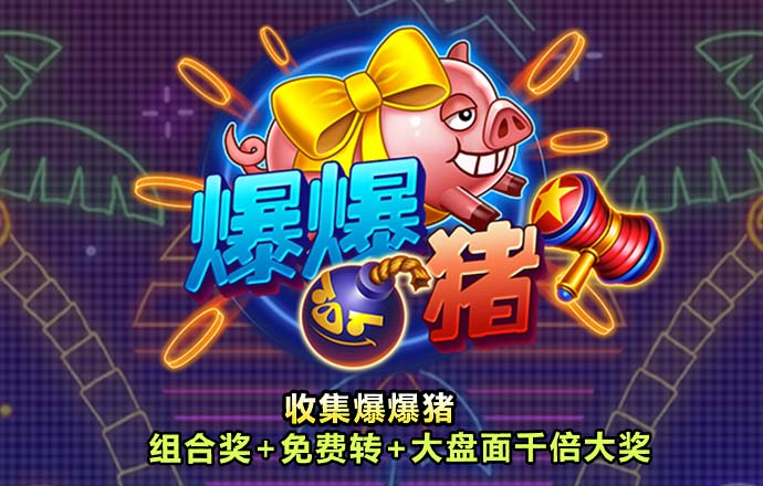 威九国际